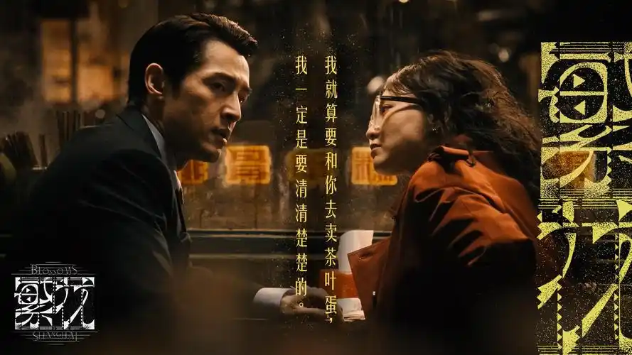 一拳超人主视觉